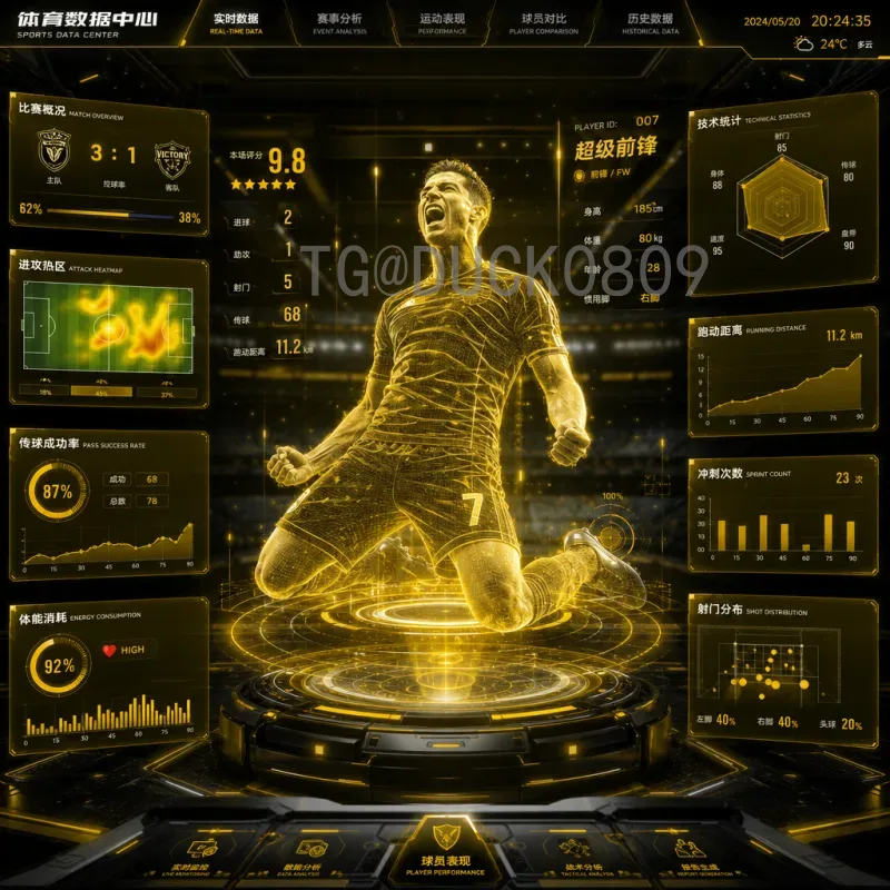官方2026世界杯实时积分榜查询指南：权威途径与实用技巧