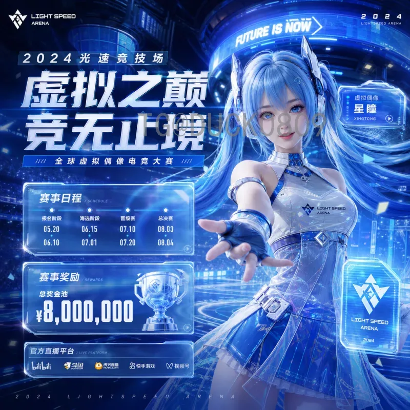 实时2026世界杯淘汰赛直播时间全攻略：赛程安排与观看指南