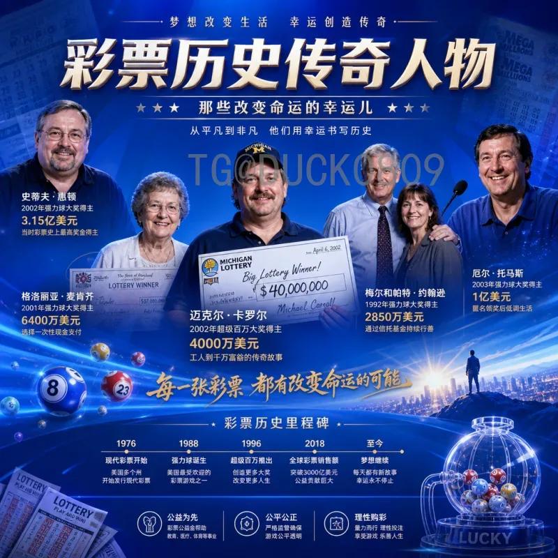 贝林厄姆世界杯半决赛赛程：中场新星的荣耀与展望