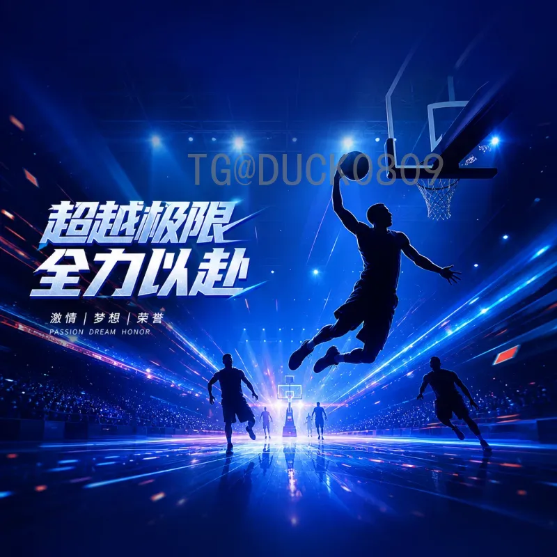 2026美加墨世界杯赛程安排社区：球迷必知的完整指南与热议焦点