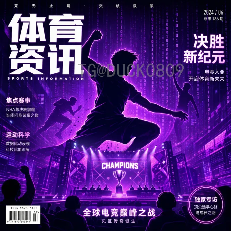 世界杯小组排名全解析：规则、案例与出线形势深度解读